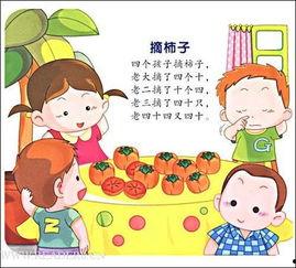 成人绕口令儿童视频播放,儿童视频中的语言魅力与挑战